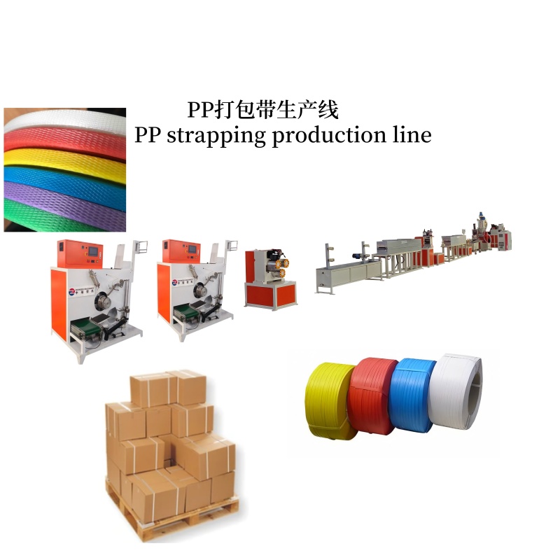 PP打包带生产线10_副本 PP打包带生产线10_副本