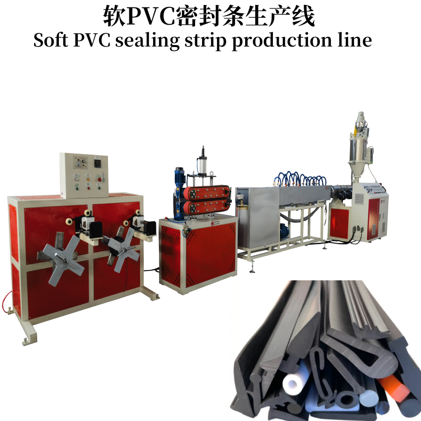 密封条7_副本 密封条7_副本