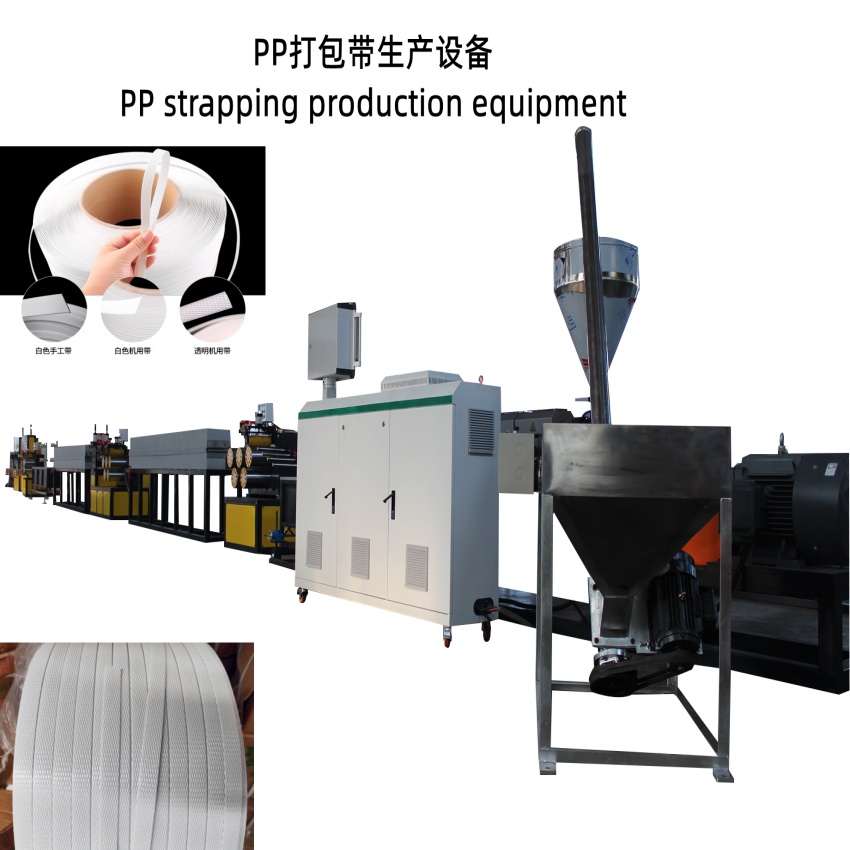 Packaging Straps Production Line