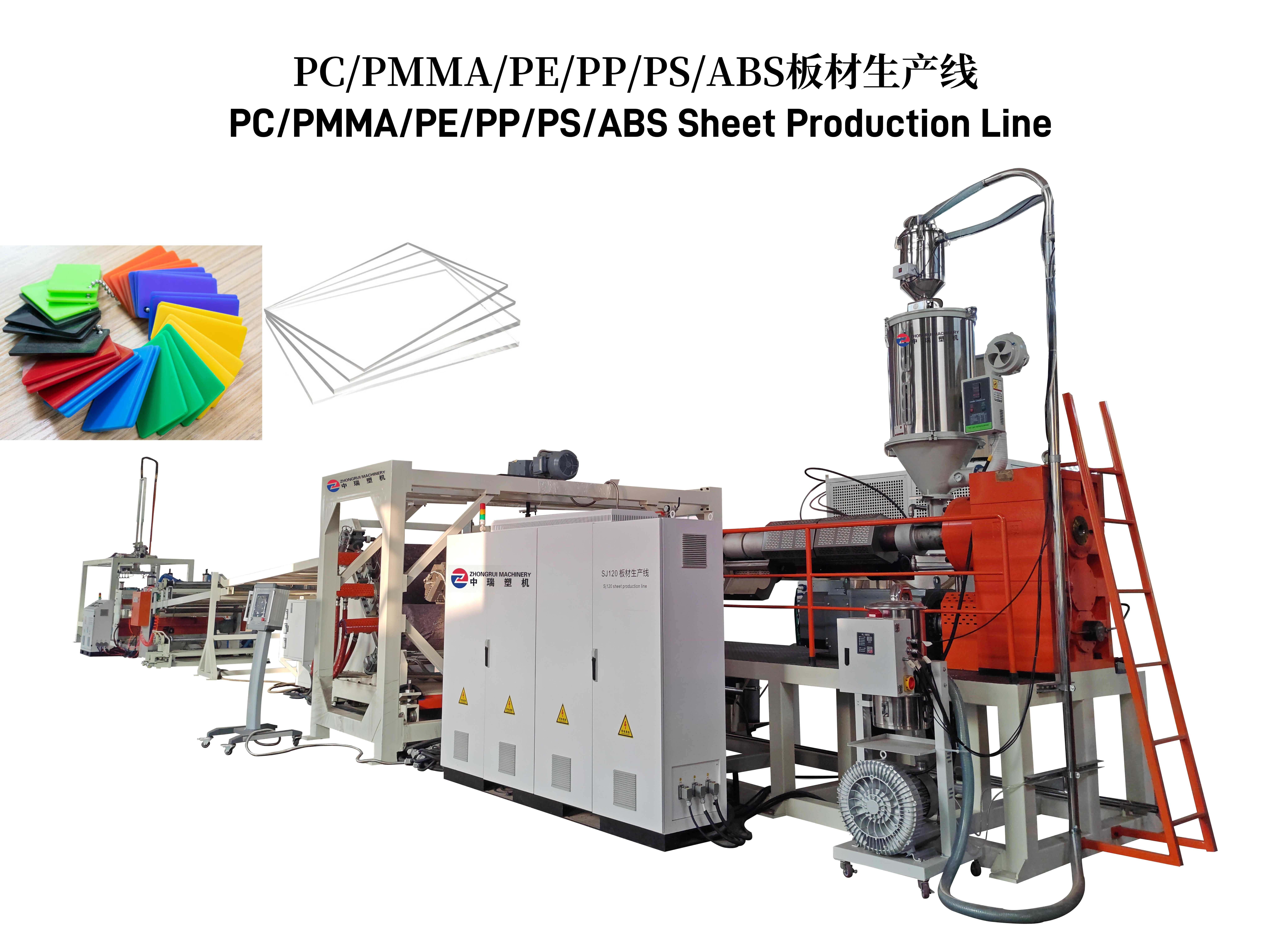 Plastic Sheet Production Line
