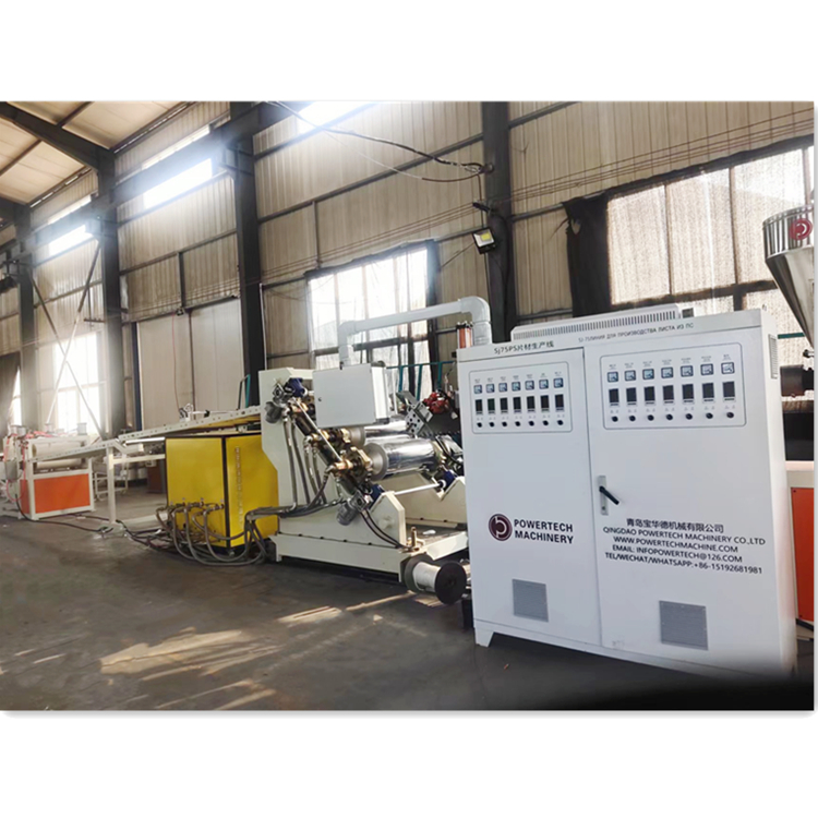 PVC Sheet Production Line