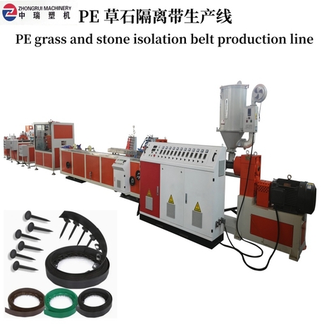 grass stone isolation belt production line.jpg