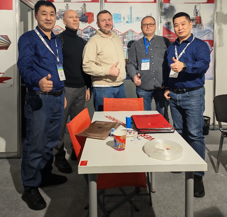 Russian International Rubber and Plastics Exhibition