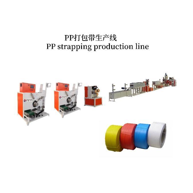 PP strapping production line