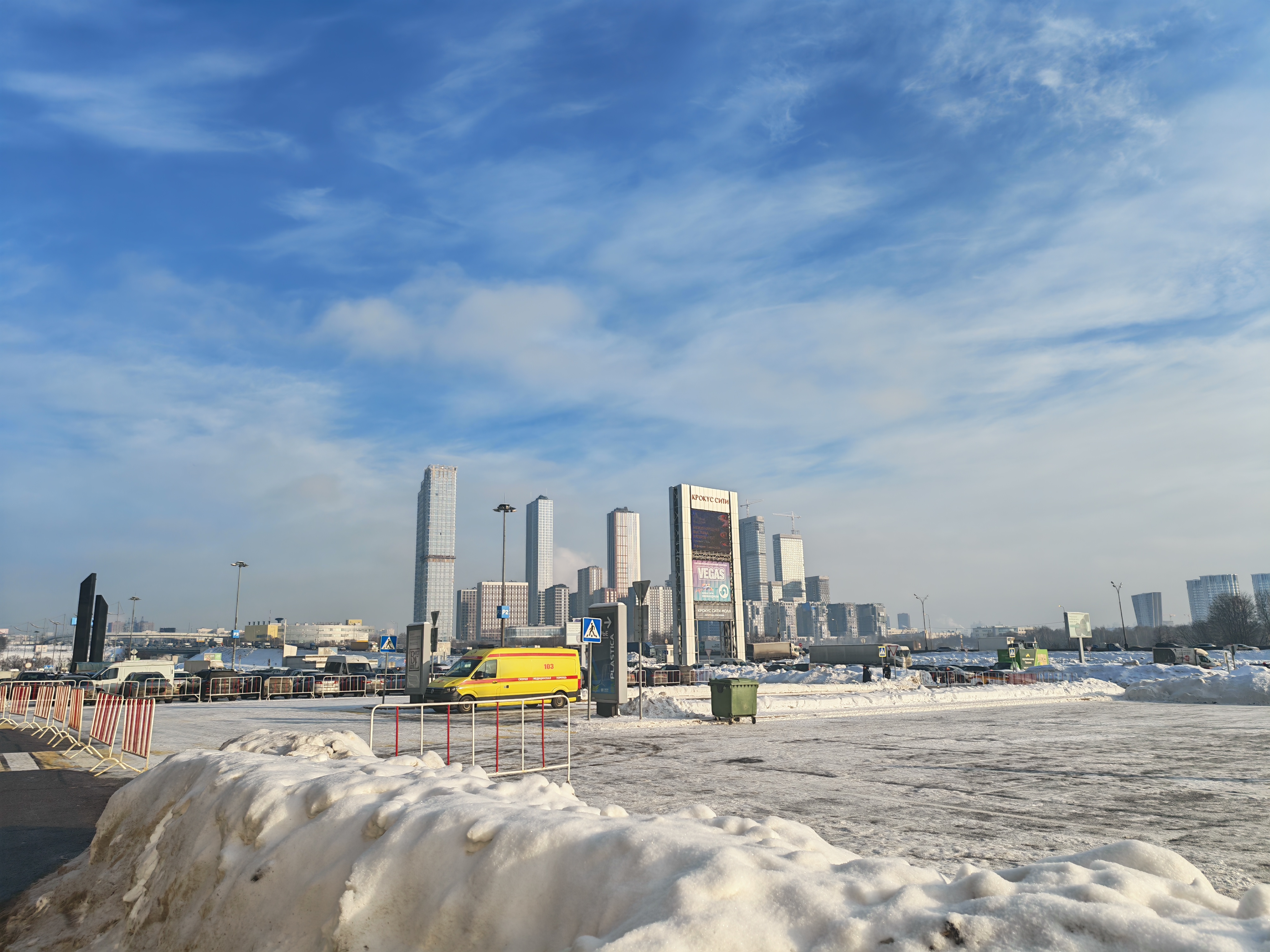 Russian International Rubber and Plastics Exhibition