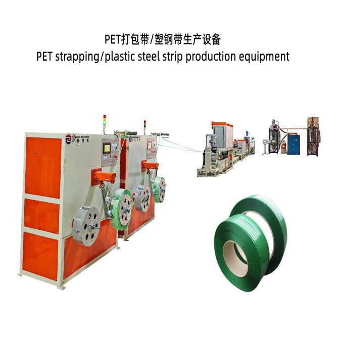 PET packaging tape production line