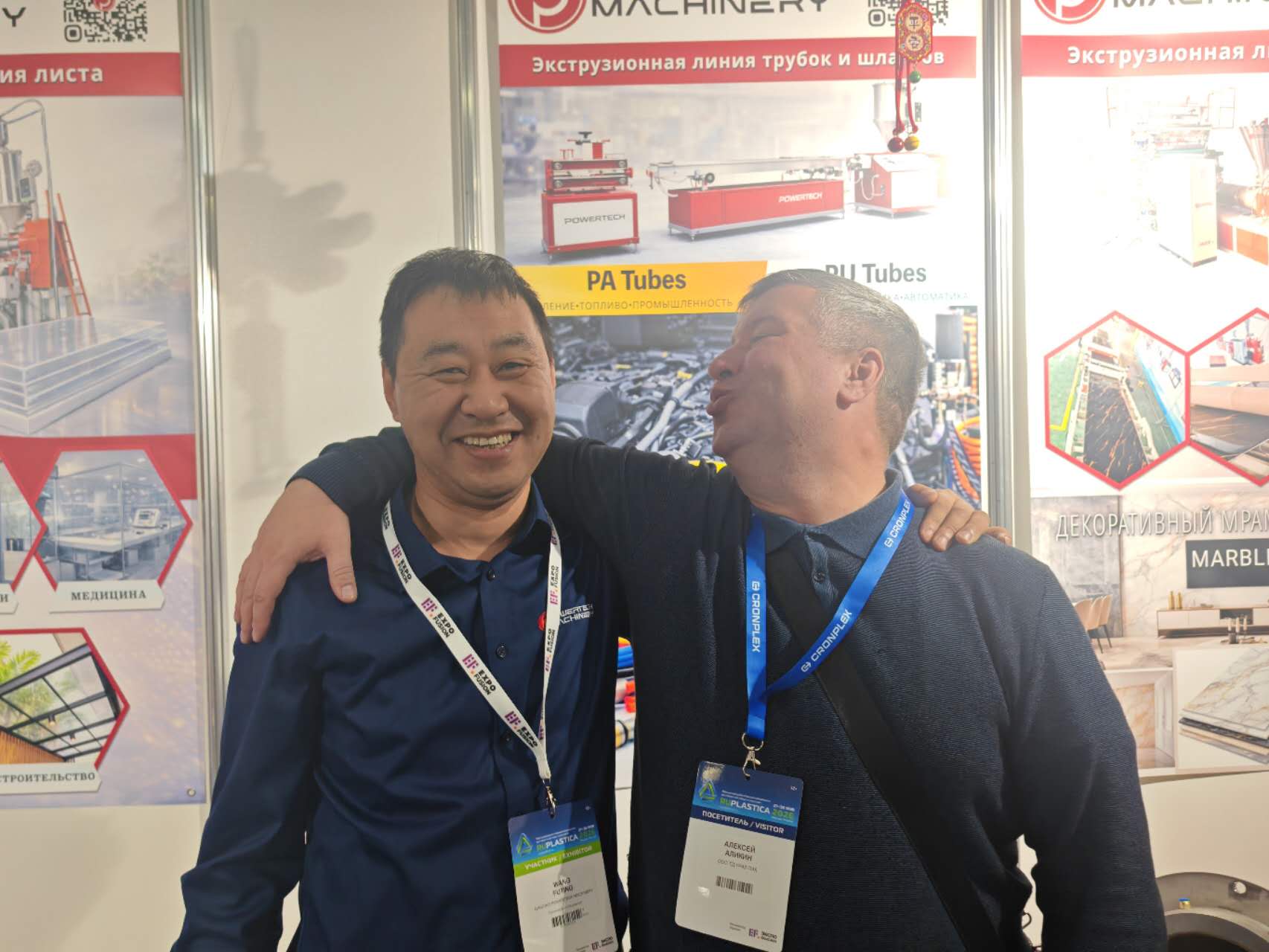 Russian International Rubber and Plastics Exhibition