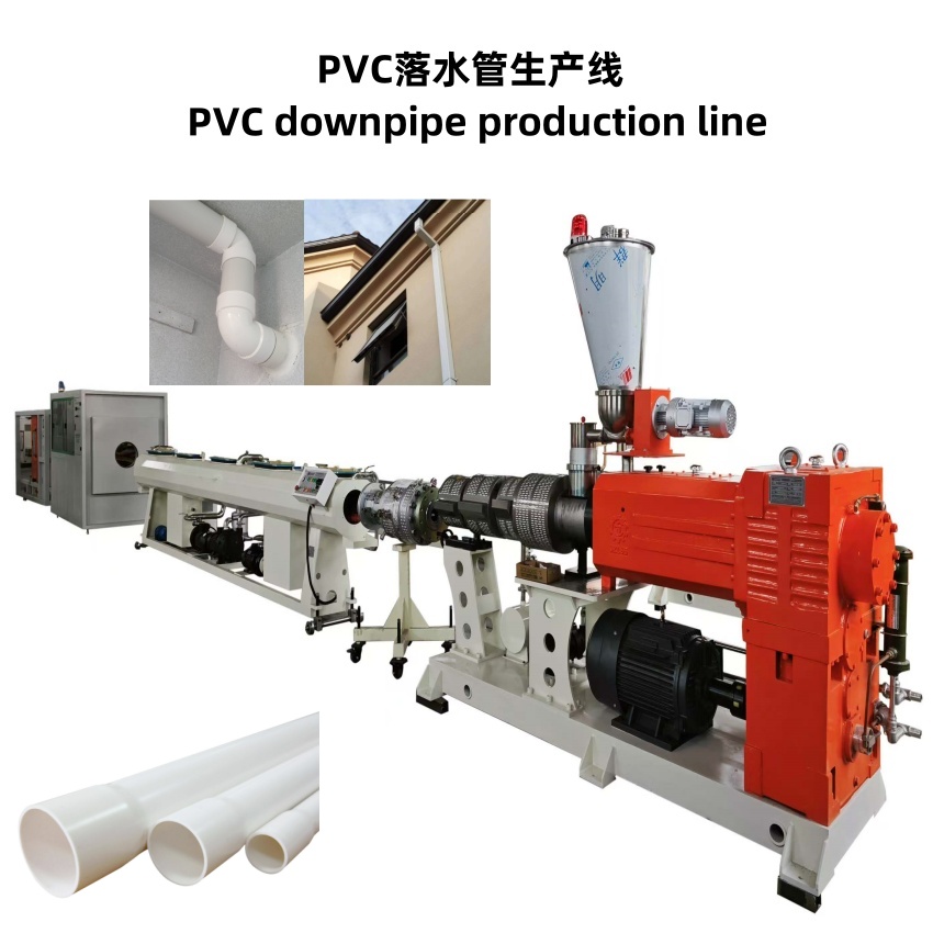 PVC Pipe Production Line